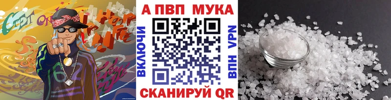 Где купить Каргополь АМФЕТАМИН  Мефедрон  ГАШ 