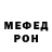 МЕТАДОН белоснежный _J0hnny_