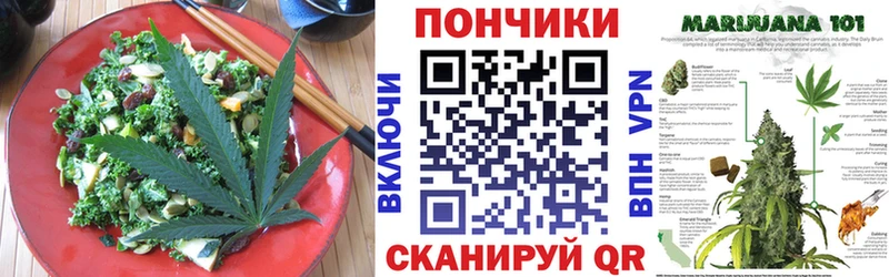 Еда ТГК конопля Каргополь