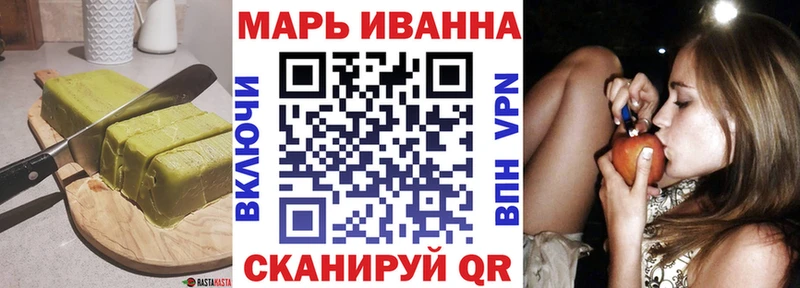 Canna-Cookies конопля Каргополь