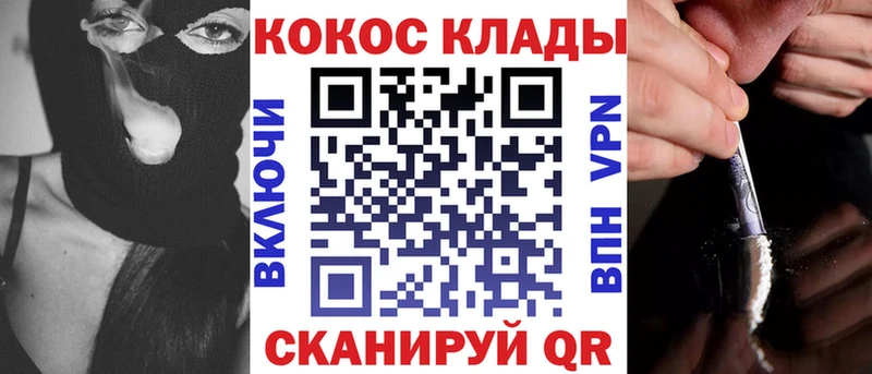 Кокаин 97%  Каргополь 