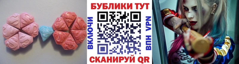 Экстази mix гидра маркетплейс Каргополь дарнет шоп
