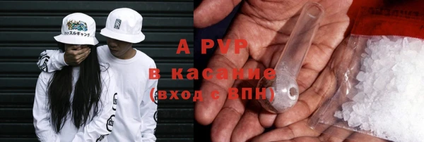 наркотики Армянск
