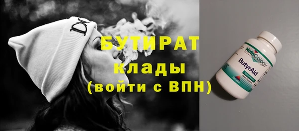 наркотики Армянск