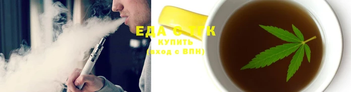 наркотики Армянск