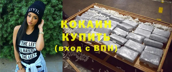 метамфетамин Аркадак