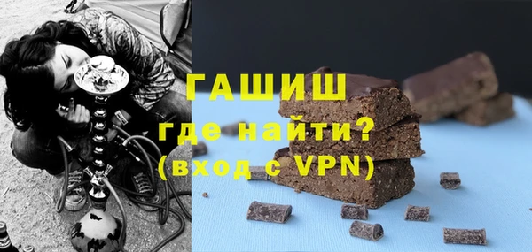 шишки Арсеньев
