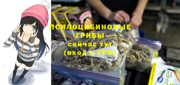 наркотики Армянск