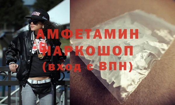 метамфетамин Аркадак
