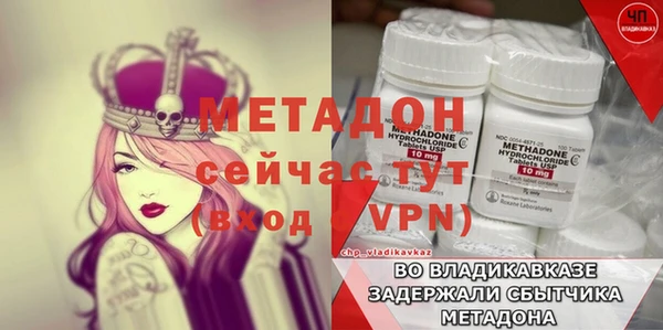 сатива Белокуриха