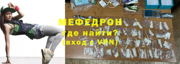 MDMA Беломорск
