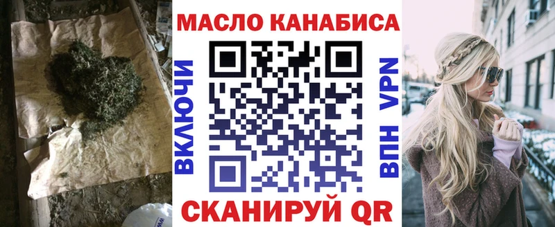 купить закладку  Каргополь  ТГК гашишное масло 